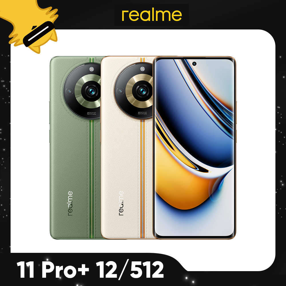 realme 11 Pro+【realme】11 Pro+ 5G 6.7吋(12G/512G)