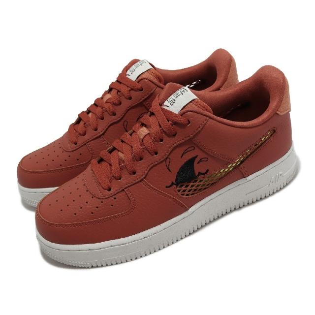 【NIKE 耐吉】休閒鞋Air Force 1 07 LV8 NN 男鞋橘棕簍空鯊魚Sun