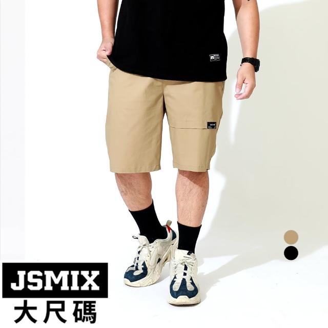 【JSMIX 大尺碼】大尺碼經典標籤休閒短褲(T02JK4276)