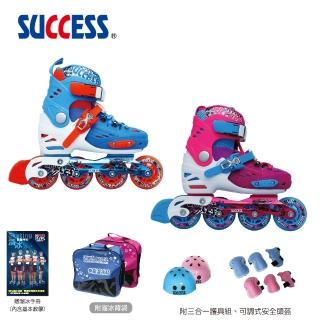 【SUCCESS 成功】平花伸縮溜冰鞋組 S0410(附頭盔/護具/背帶)