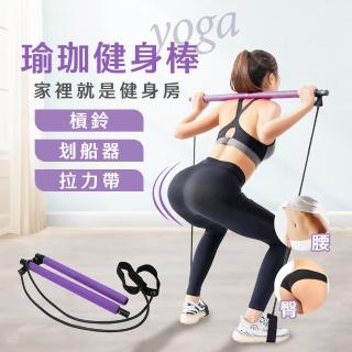 【CSmart+】腳踏彈簧拉力繩 健身彈力拉繩(健身/瑜珈/家用)