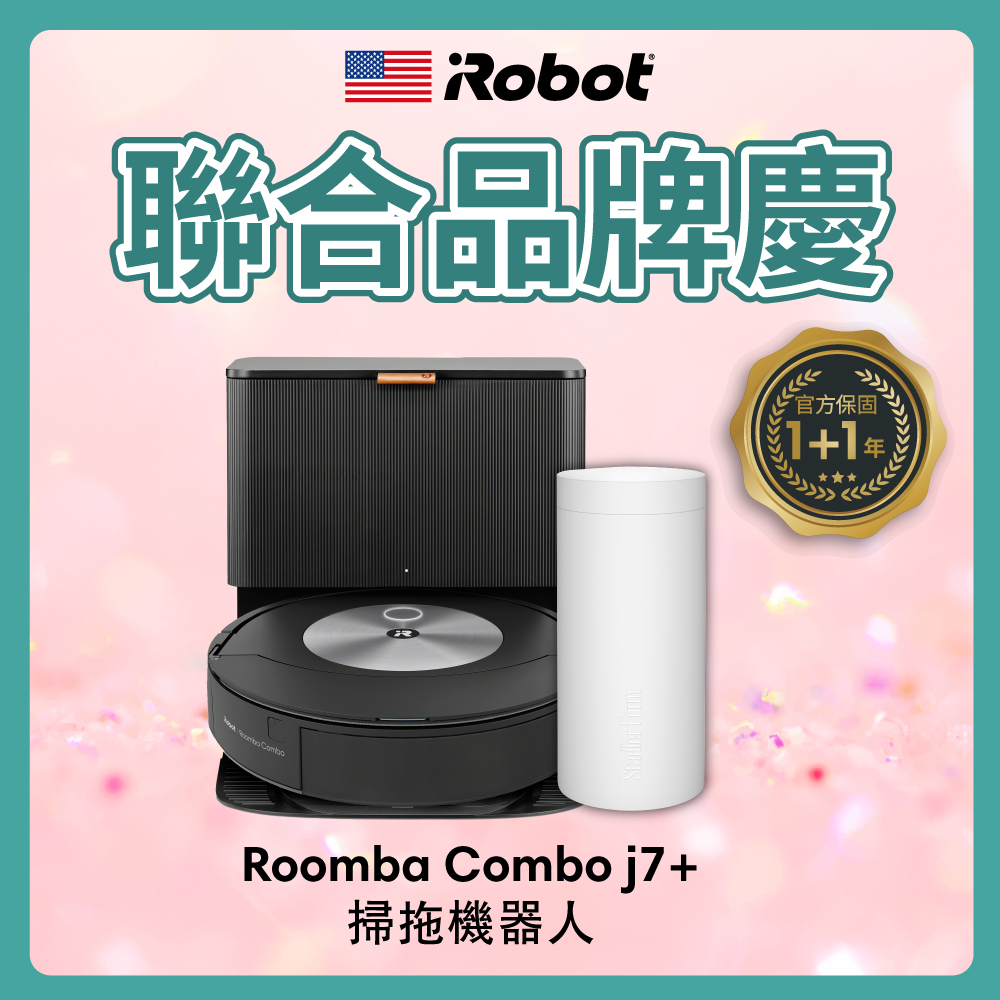 iRobot Roomba Combo j7+【iRobot】Roomba Combo j7+ 掃拖+避障+自動集塵掃地機器人(新機掃拖合一神器 保固1+1年)