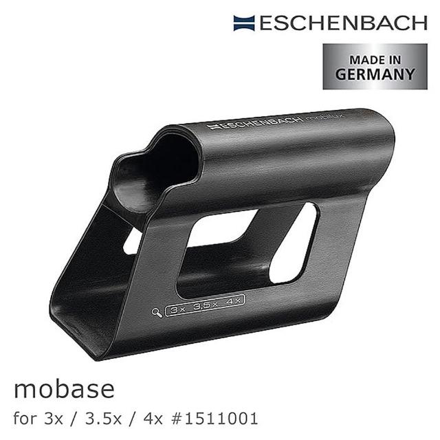 【德國 Eschenbach】mobase 3x/3.5x/4x用 德國製正立/斜立兩用底座(1511001)