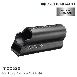 【德國 Eschenbach】mobase 10x/12.5x用 德國製正立/斜立兩用底座(1511004)