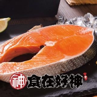 【直播限定】特厚切鮭魚切片