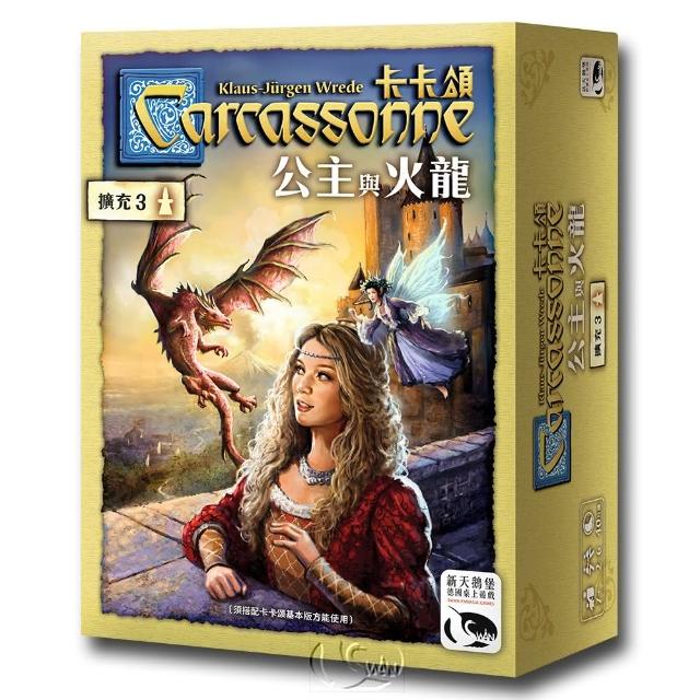 【新天鵝堡桌遊】卡卡頌2.0公主與火龍擴充 Carcassonne 2.0 Princess   Dragon(玩家跑團讚)