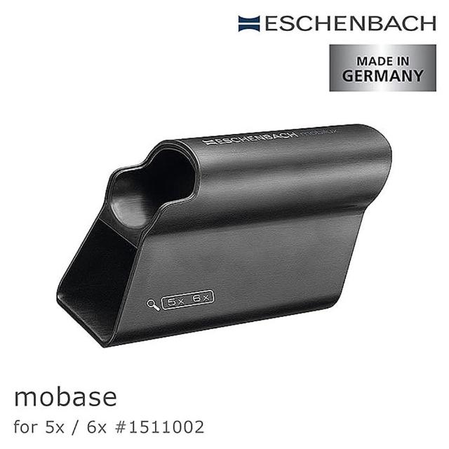 【德國 Eschenbach】mobase 5x/6x用 德國製正立/斜立兩用底座(1511002)