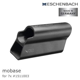 【德國 Eschenbach】mobase 7x用 德國製正立/斜立兩用底座(1511003)