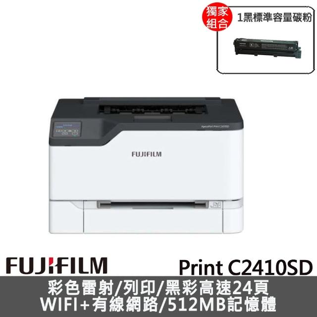 富士フイルム ApeosPort Print C2410SD [A4カラーレーザープリンター