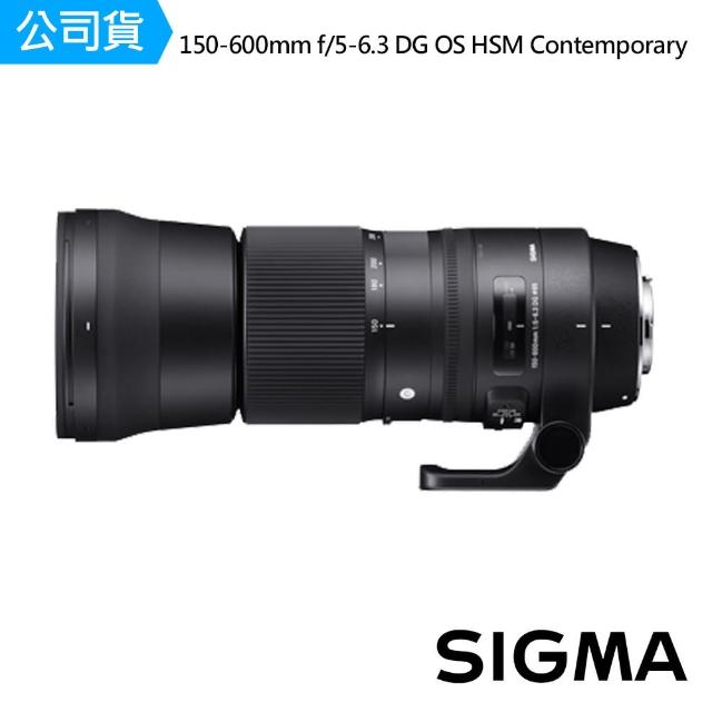 第一ネット SIGMA - 最終値下げ sigma 150-600mm contemporary canon