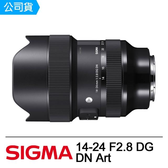 【Sigma】14-24mm F2.8 DG DN Art(公司貨) - momo購物網- 好評推薦