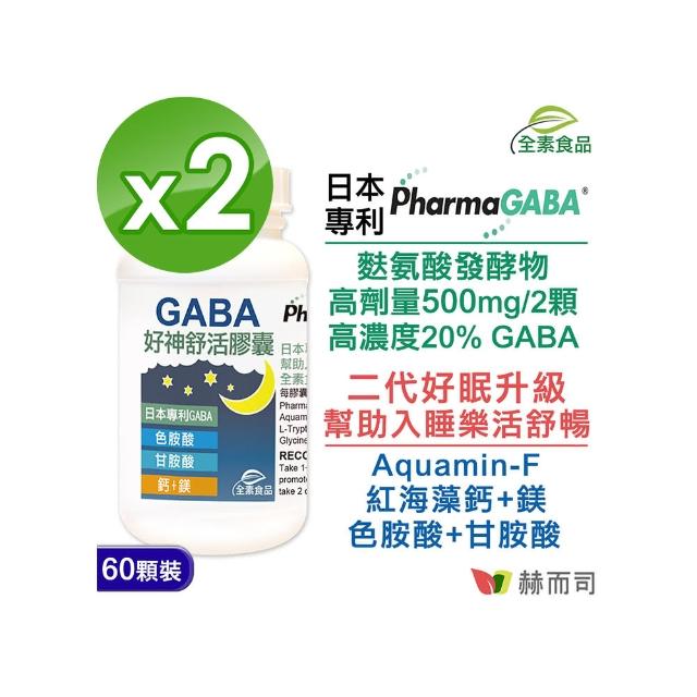 総合福袋 新品！ 食生活と身体の退化 薬草ハーブ付き 匿名配送 健康