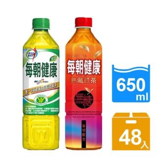 【每朝健康】綠茶/紅茶任選650mlx2箱(共48入)