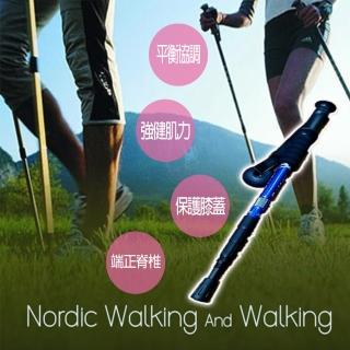 【瘋靡歐美】高CP健步杖北歐瘋健走杖(2支急殺組 顏色隨機)