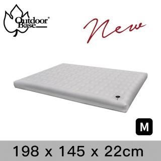 【Outdoorbase】頂級歡樂時光充氣床Comfort PREM. M號 月石灰(歡樂時光充氣床墊 獨立筒推薦)