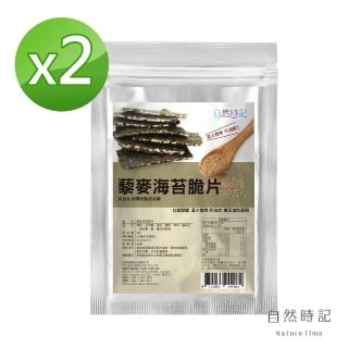 【自然時記】藜麥海苔脆片40gx2包