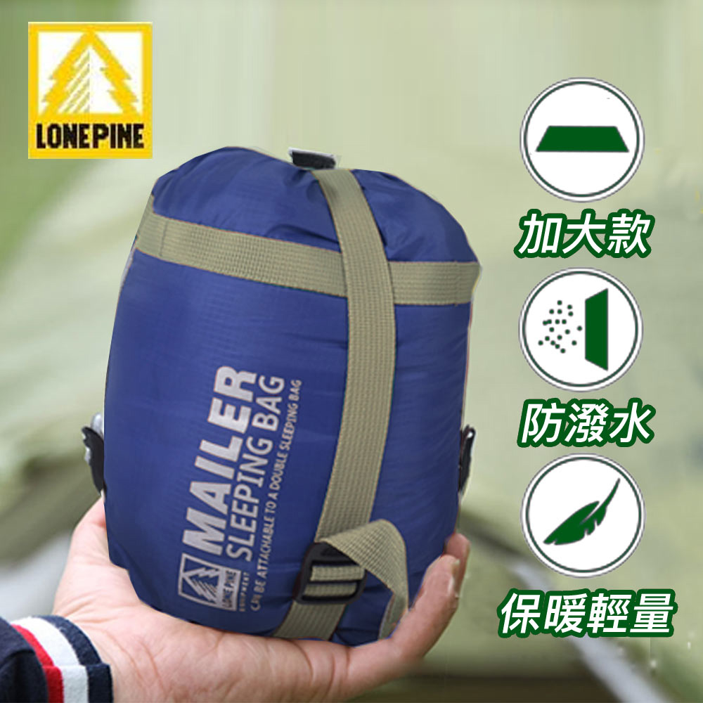 澳洲LONEPINE睡袋【澳洲LONEPINE】加大型四季輕量超迷你睡袋(兩色任選)