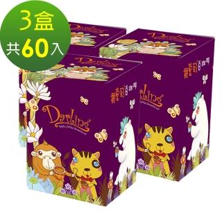【親愛的】紫˙三合一白咖啡 3盒(贈 馬克杯)