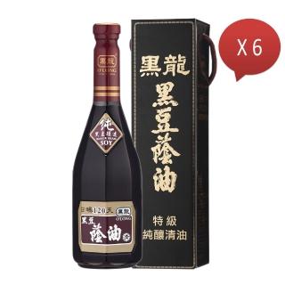 【黑龍】特級黑豆蔭油-純釀清油(600mlx6瓶/箱)