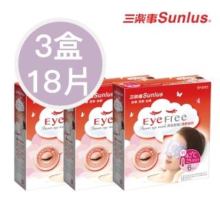 【Sunlus三樂事】蒸氣眼罩清新無味3盒(1盒6片)