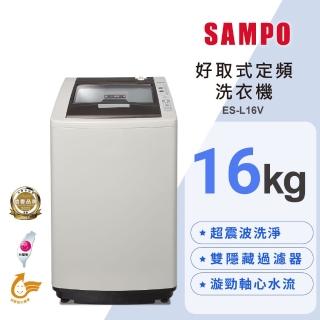 Sampo 聲寶 – ES-L16V(G5)