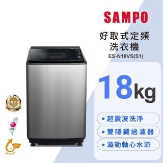 Sampo 聲寶 – ES-N18VS(S1)