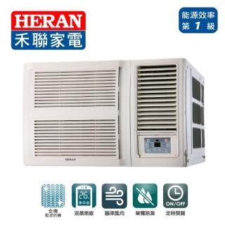 【HERAN 禾聯】8-10坪 R32 一級變頻冷暖窗型空調(HW-GL56H)