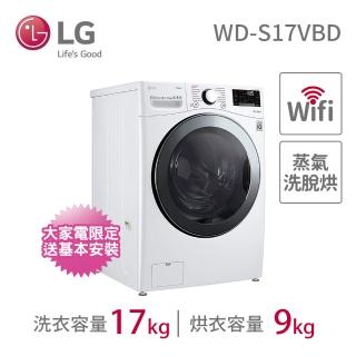 LG – WD-S17VBD