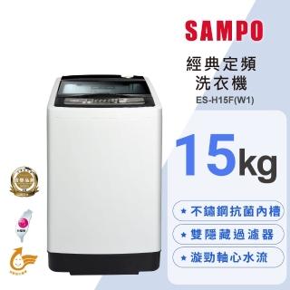 Sampo 聲寶 – ES-H15F(W1)