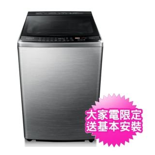 CHIMEI 奇美 – WS-P16VS8