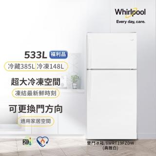 Whirlpool 惠而浦 – 8WRT19FZDW