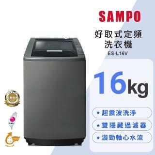 Sampo 聲寶 – ES-L16V(K1)