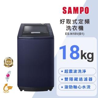Sampo 聲寶 – ES-N18V(B1)