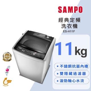 Sampo 聲寶 – ES-H11F(G3)