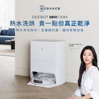 【ECOVACS 科沃斯】新品 DEEBOT T20 OMNI 熱洗熱烘掃拖機器人(自動集塵回洗/9MM拖布抬升/全環境抗菌(加購))