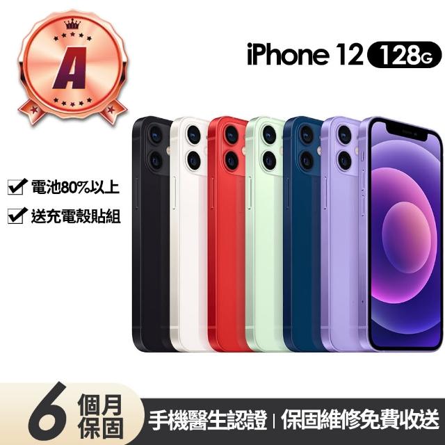 【Apple】A級福利品 iPhone 12 128G 6.1吋(贈充電組+玻璃貼+保護殼+點心機)