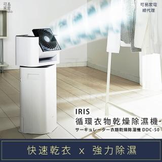 iris ohyama 乾燥機- FindPrice 價格網2023年8月精選購物推薦