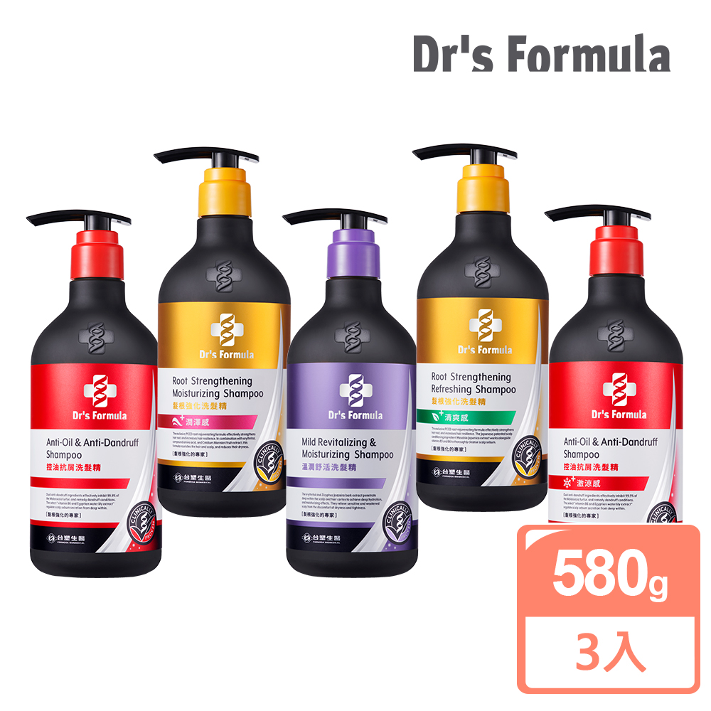 台塑三代洗髮精【Dr’s Formula 台塑生醫】三代洗髮精580gx3入(控油抗屑/髮根清爽)