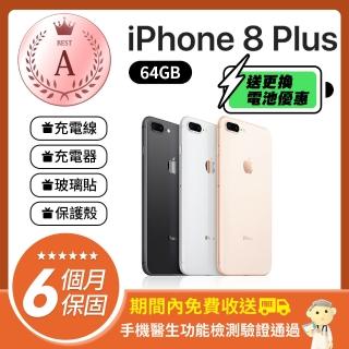 Apple】iPhone 8 Plus 64GB【福利機】 - FindPrice 價格網