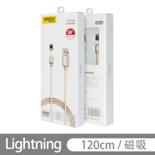【QOOVI】CC-059i Lightning 120cm 編織 金色(3A 磁吸 充電線)