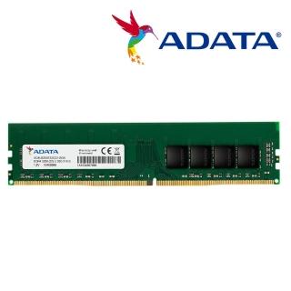 【ADATA 威剛】8G DDR4 3200 桌上型PC 記憶體