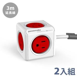 【WUZ 屋子】Powercube 1+1特惠 擴充延長線精選(3m雙件組)
