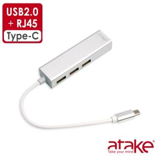 【ATake】Type-C高速集線器3埠+網路接口