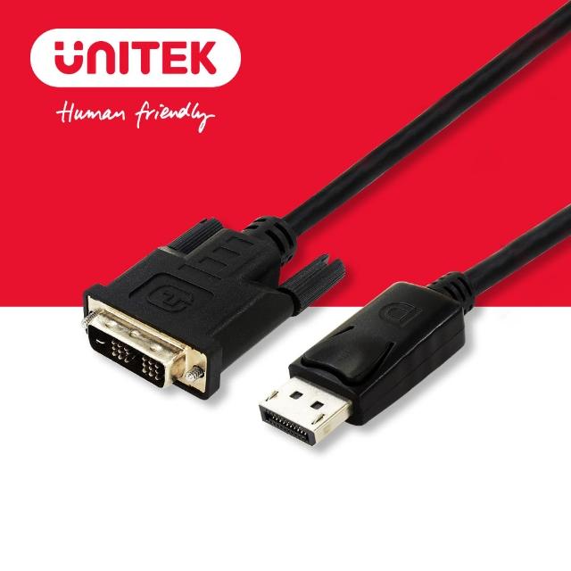 【UNITEK】DisplayPort to DVI轉接線 Y-5118BA(Y-5118BA)