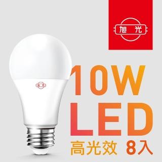 【旭光】10W高光效LED球燈泡 黃光色(8入組)