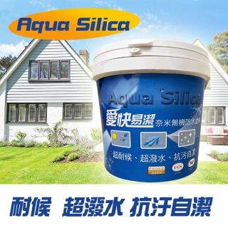 【Aqua-Silica愛快易潔】防水漆 奈米無機水塗料 2kg(超耐候、超潑水、抗汙自潔、隔水)