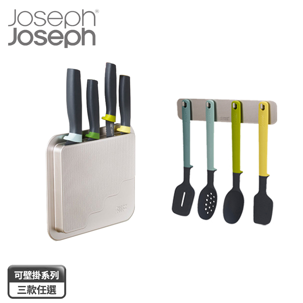 joseph joseph 創意美學收納刀具4件組【英國Joseph Joseph】創意美學收納刀具4件組 / 料理工具4件組(兩款任選)