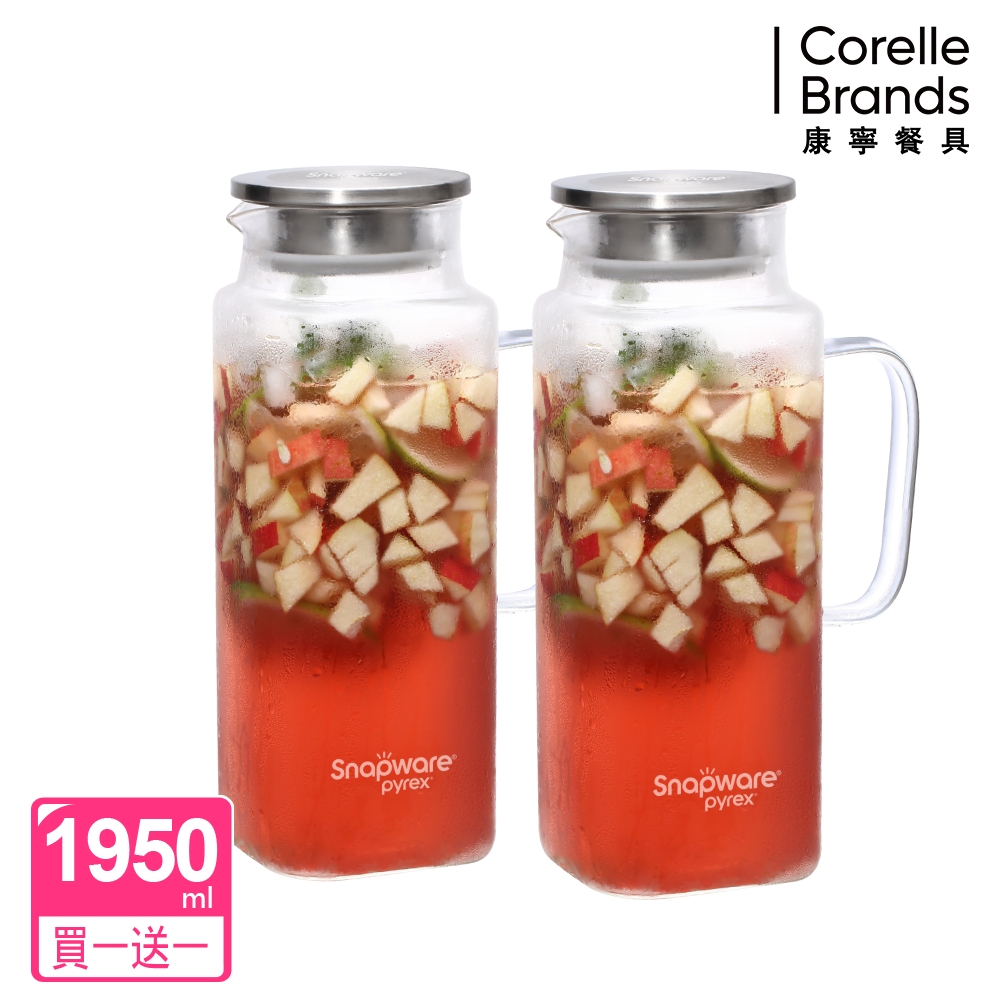 康寧耐熱玻璃水壺【CorelleBrands 康寧餐具_買1送1】淨漾耐熱玻璃水壺-1950ml