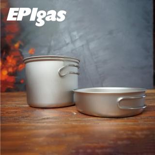 【EPIgas】ATS 鈦炊具組 TS-202(雙夾把手、日本、鈦金屬、輕量化、登山露營)