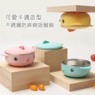 【Goryeo Baby】不銹鋼小雞便捷式密封平碗(兒童學習餐具)